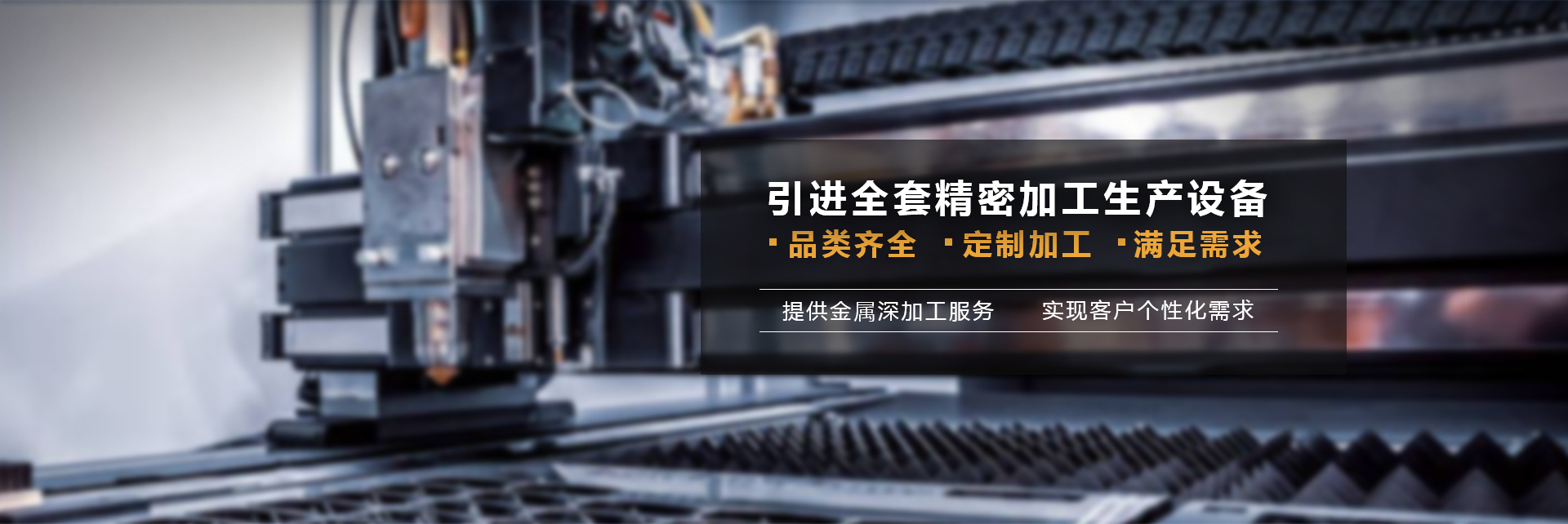 启东激光切割切管